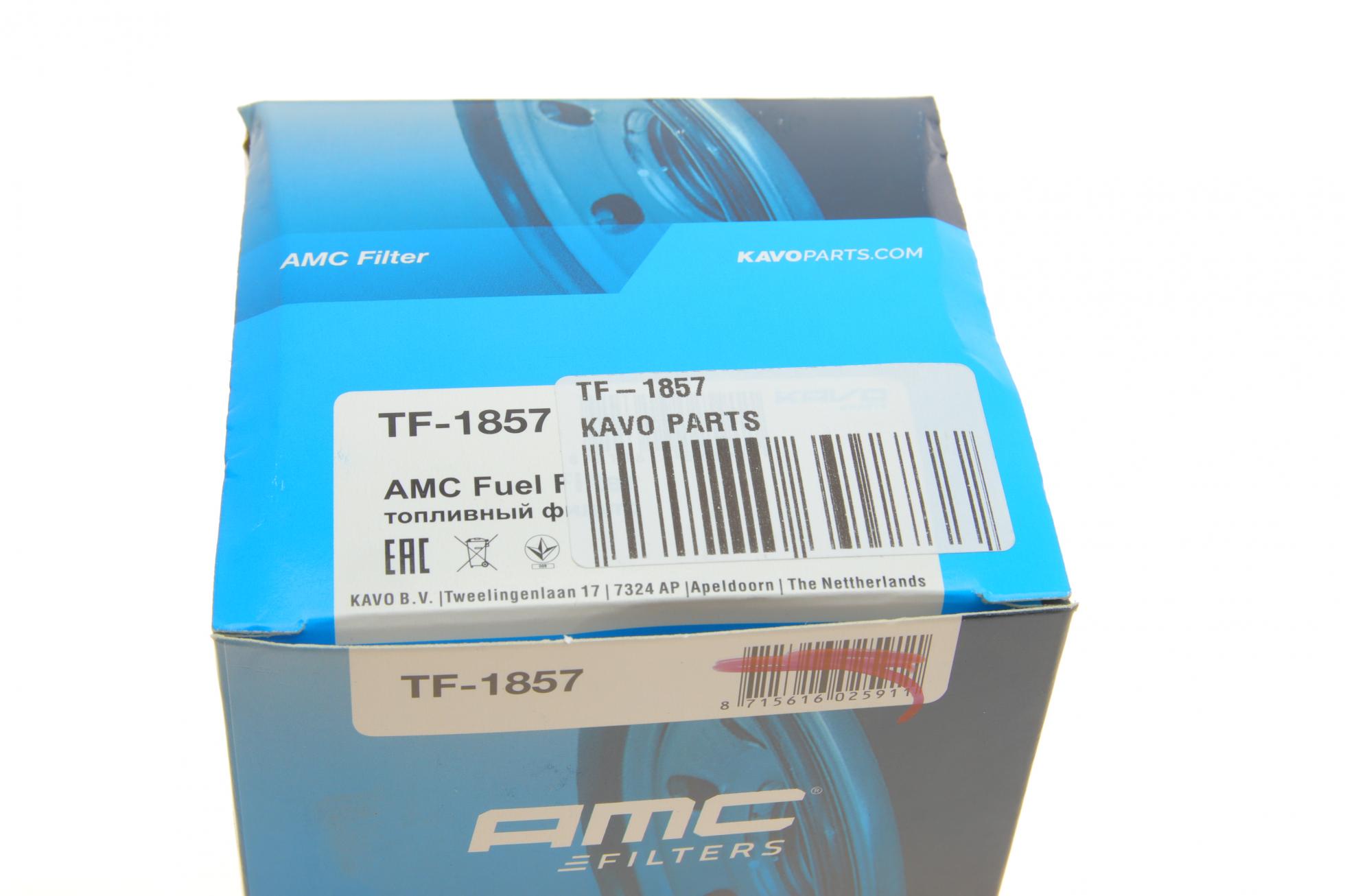 TF1857 Kavo parts